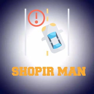 Telegram channel Shopir Man logo