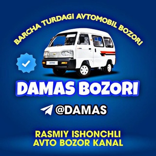 Telegram kanalining logotibi shopir — MASHINA DAMAS BOZOR 🇺🇿 SHOPIR