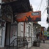 Логотип телеграм канала @shopmanok — Магазин "Манок"