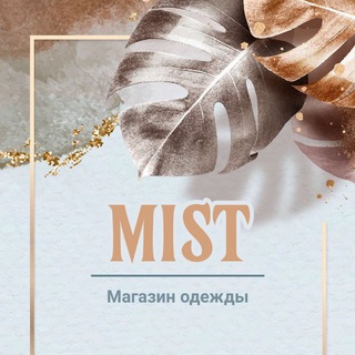 Логотип телеграм канала @shopmist — MIST | Одежда