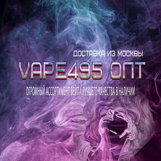 Логотип телеграм канала @shopnovorovip — одноразки, вейп и комплетующие