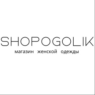 Логотип телеграм канала @shopogolik_ilnara — Shopogolik_ilnara