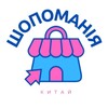 Telegram channel Шопоманія logo