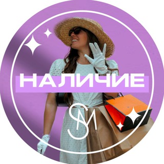 Логотип телеграм канала @shopomaniia_store — Шопомания: Наличие МСК