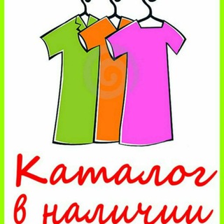 Логотип телеграм канала @shopping_nalici — Shopping nalichi