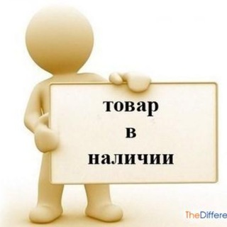 Логотип телеграм канала @shopping_time2018 — В НАЛИЧИИ