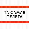 Logo saluran telegram shoppingweekend — ТА САМАЯ ТЕЛЕГА