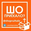 Telegram channel Шо приїхало? AliExpress logo