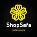 لوگوی کانال تلگرام shopsafa — فروشگاه صفا شهرک طرق