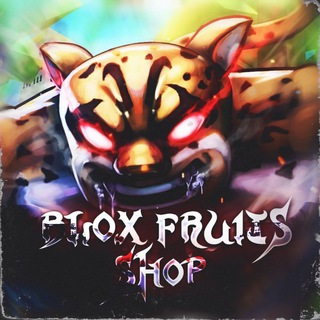 Логотип телеграм канала @shopsbloxfruits — Blox Fruits • Shop