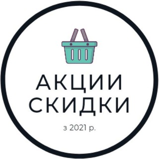 Логотип телеграм -каналу shopua — Акции Скидки UA