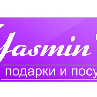 Логотип телеграм канала @shopyasmin — Shopyasmin