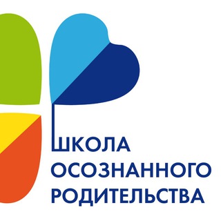 Логотип телеграм канала @shor_zheleznogorsk — Школа Осознанного Родительства