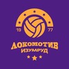 Логотип телеграм канала @shor_l_i — СШОР "Локомотив-Изумруд"