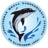 Логотип телеграм канала @shor_ob — 🏊‍♂ КГБУ ДО "СШОР "Обь" 🏊‍♀