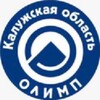 Логотип телеграм канала @shor_olimp_40 — ГБУ ДО КО «СШОР «Олимп»