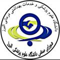 Logo saluran telegram shorasenfialborz — شورای صنفی علوم پزشکی البرز
