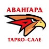 Логотип телеграм канала @shoravangard — СШОР «Авангард» Тарко-Сале
