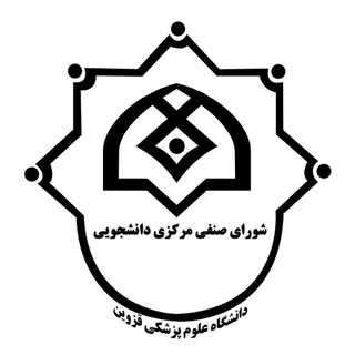 电报频道的标志 shorayesenfi_qums — شورای صنفی ع پ قزوین