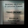 Telegram kanalining logotibi shorchamfy — Sho'rcha MFY fuqarolari