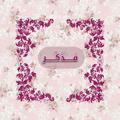 Logo saluran telegram shorouqmuneer — 🌱🌸 فَذَكِّــرْ 🌸