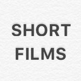 Логотип телеграм канала @short_film_channel — Короткометражные фильмы: короткометражки