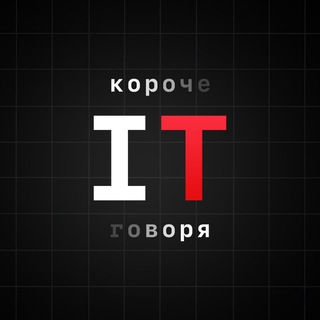 Логотип телеграм канала @short_it — Koроче Говоря, IT