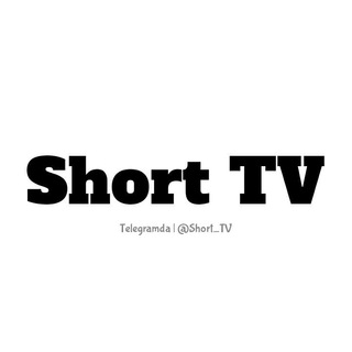 Telegram kanalining logotibi short_tv — SHORT TV™️