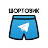 Логотип телеграм канала @shortovik — Шортовик