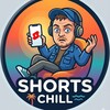 Логотип телеграм -каналу shorts_chill — Shorts Chill