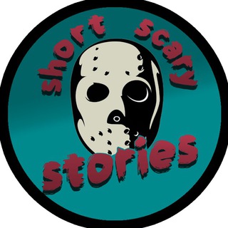 Логотип телеграм канала @shortscarystories — 💀Short SCARY Stories