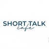 Logo of telegram channel shorttalk_moscow — Short Talk Cafe
