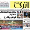 لوگوی کانال تلگرام shoshtarimajlesdahom — کانال اطلاع رسانی قوچان فاروج