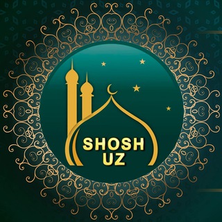 Telegram kanalining logotibi shoshuz — Islom.shosh.uz | Расмий канали