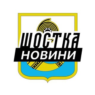 Логотип телеграм -каналу shostka_insider — Шостка ⚡️ Новини
