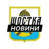 Логотип телеграм -каналу shostka_insider — Шостка ⚡️ Новини