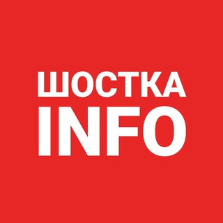 Логотип телеграм -каналу shostkainfo — Шостка.INFO