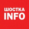 Логотип телеграм -каналу shostkainfo_official — Шостка.INFO