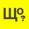 Логотип телеграм -каналу shotam_polska — Що там в Польщі?