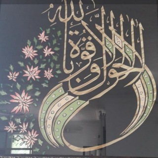 لوگوی کانال تلگرام shotorddbegoo — بیدار نیوز