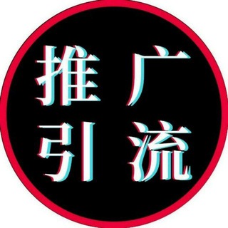 电报频道的标志 shouliangcpa — 引流脚本，24小时tg群发器|TG成品号，拉活人，拉僵尸粉