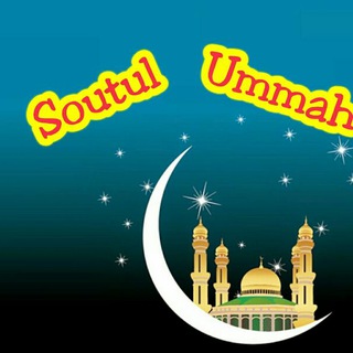 Logo saluran telegram shoutul_ummah — Shoutul Ummah 🕌