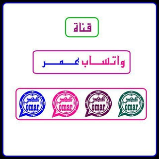 لوگوی کانال تلگرام shouusdt_usdt4 — واتساب عمر
