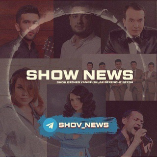 Telegram kanalining logotibi shov_news — Shou-Biznes yangiliklari