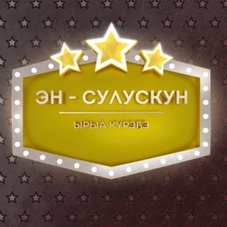 Telegram channel show_yakutia logo