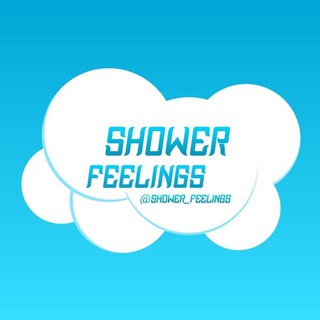 Logo of telegram channel shower_feelings — Shower Feelings