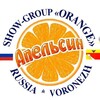 Логотип телеграм канала @showgrouporange — Шоу-группа "Апельсин"