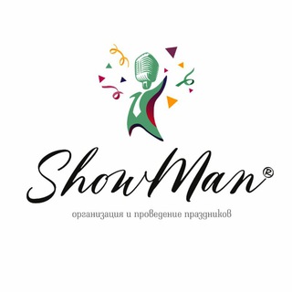 Telegram kanalining logotibi showmanuz — SHOWMAN.UZ Event company