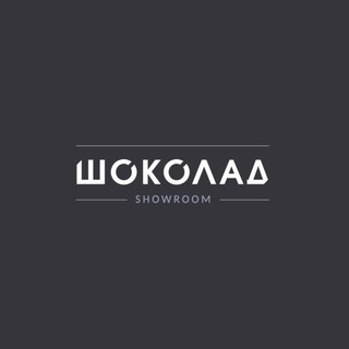 Telegram channel Шоколад шоурум showroom logo