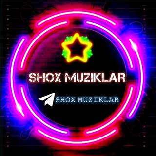 Telegram kanalining logotibi shox_muziklar — 🎶SHOX MUZIKALAR🎶